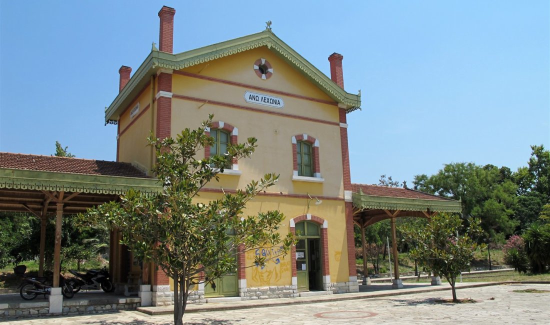 Stazione Lechonia. Credits Stefania Mezzetti