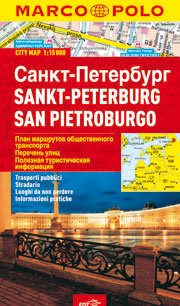 Copertina di San Pietroburgo